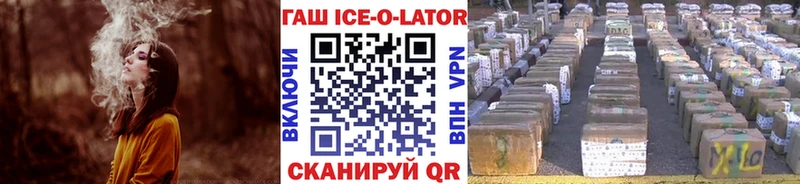 Купить закладку ГАШИШ  Альфа ПВП  Меф мяу мяу  Каннабис  КОКАИН  Баймак