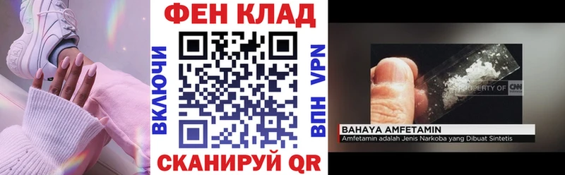 Amphetamine 97%  Купить  Баймак 