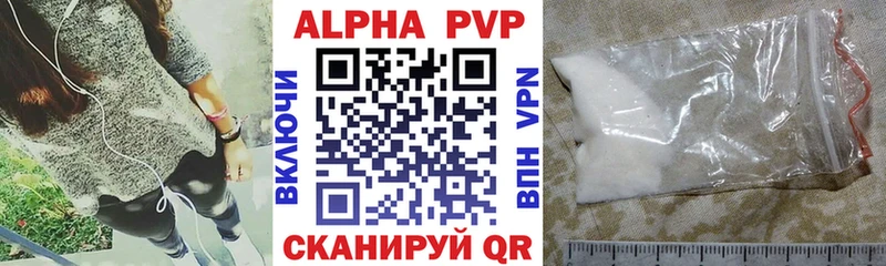 Alpha-PVP мука  Купить где  Баймак 