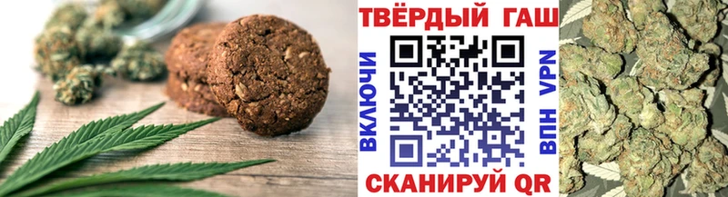 Canna-Cookies конопля  Купить  Баймак 