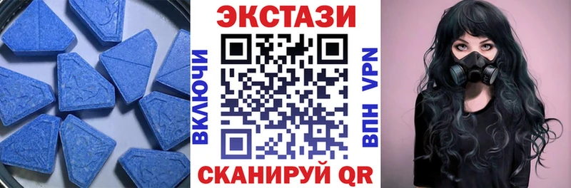 Купить закладки  Баймак  ЭКСТАЗИ VHQ 