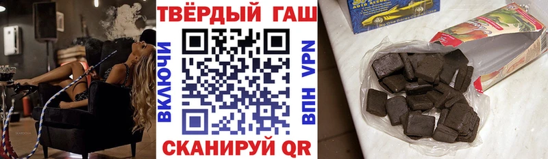Купить закладки  Баймак  ГАШИШ хэш 