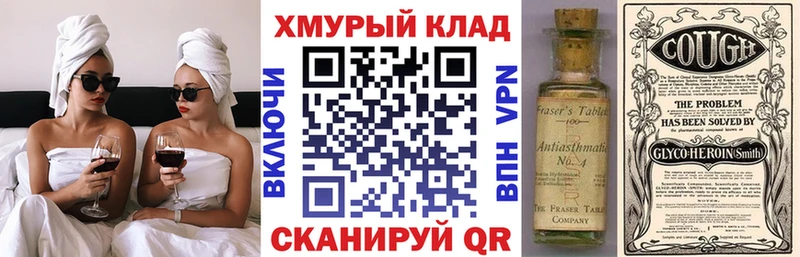 ГЕРОИН хмурый  Купить закладки  Баймак 