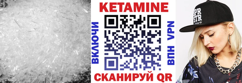 Купить  Баймак  Кетамин VHQ 