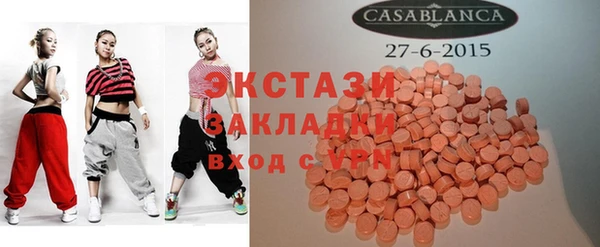 шишки Киреевск
