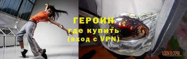 ГАЛЛЮЦИНОГЕННЫЕ ГРИБЫ Кинешма