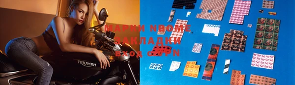 ГАЛЛЮЦИНОГЕННЫЕ ГРИБЫ Кинешма