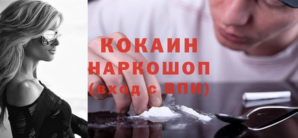 ГАЛЛЮЦИНОГЕННЫЕ ГРИБЫ Кинешма