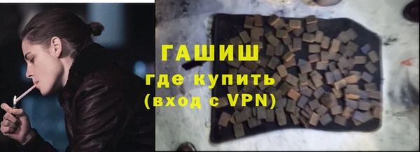 ГАЛЛЮЦИНОГЕННЫЕ ГРИБЫ Кинешма