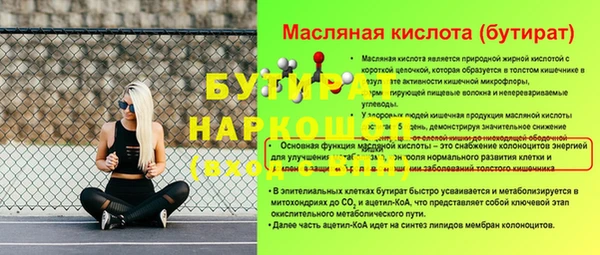 шишки Киреевск