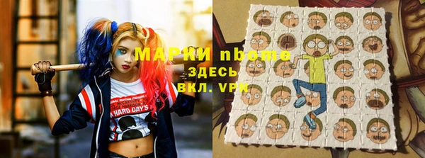 ГАЛЛЮЦИНОГЕННЫЕ ГРИБЫ Кинешма