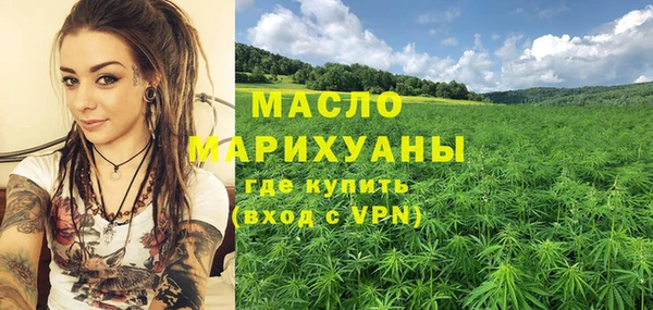 ГАЛЛЮЦИНОГЕННЫЕ ГРИБЫ Кинешма