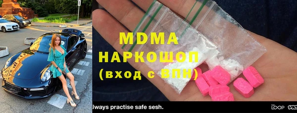 ГАЛЛЮЦИНОГЕННЫЕ ГРИБЫ Кинешма