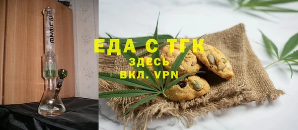 ГАЛЛЮЦИНОГЕННЫЕ ГРИБЫ Кинешма