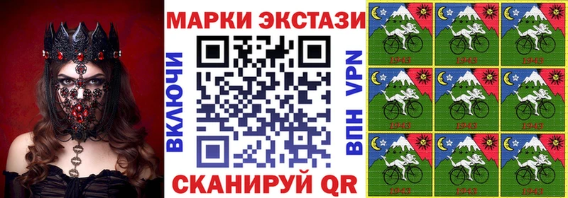 Наркотические марки 1500мкг  Купить  Баймак 