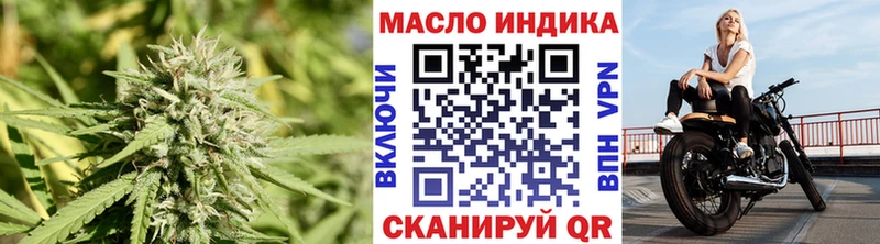Купить закладки  Баймак  ТГК Wax 