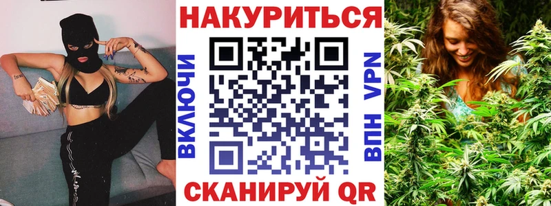 Купить  Баймак  Конопля Ganja 